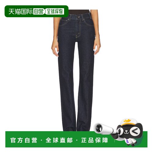 香港直邮NILILOTAN/Joan女士牛仔长裤 【付后1h可退】牛仔裤
