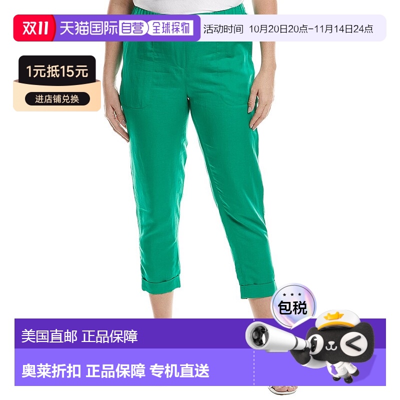 自营marina rinaldi玛丽娜 里纳尔迪渲染长裤-绿色 美国奥莱直发