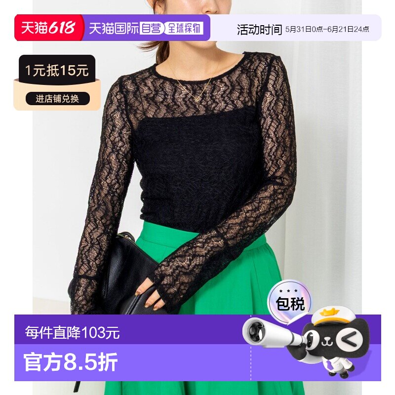 1h可退 日本直邮NOLLEY'S 女装 镂空蕾丝长袖T恤 袖口荷叶边设计