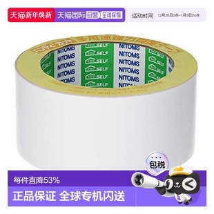 50mm×10m 多工能强力透明双面胶 Nitoms J1340 日本直邮