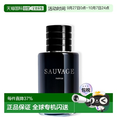 欧洲直邮Dior迪奥Sauvage Parfum旷野男士浓香精60/100/200ml正品