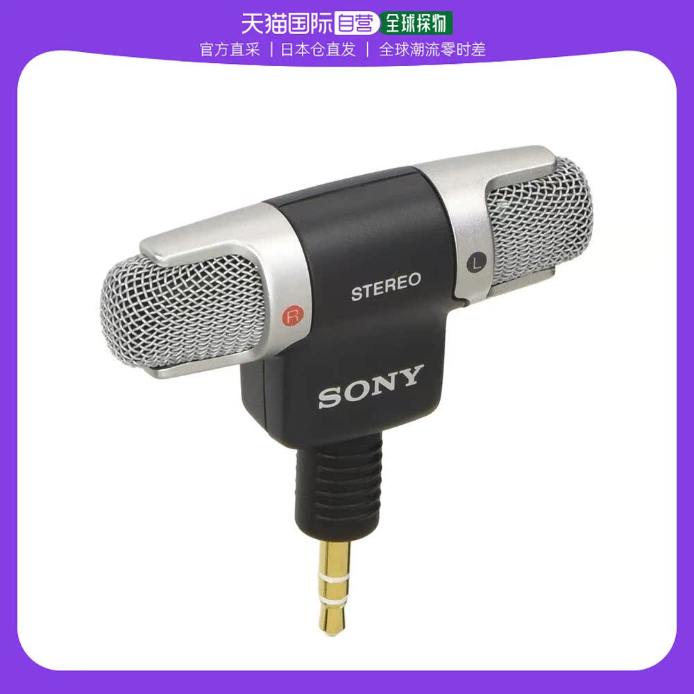 Not Specified 9.2*4*16cm ձֱʡSonyʽ˷ռECM DS546.25Ԫ(88VIP 95)