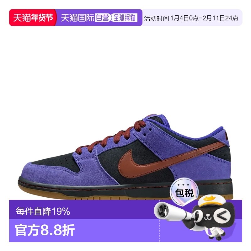 日本直邮NIKE耐克男女同款板鞋HQ1625-500,运动鞋new,运动休闲鞋,淘宝优惠券,粉丝福利购,淘宝优惠卷