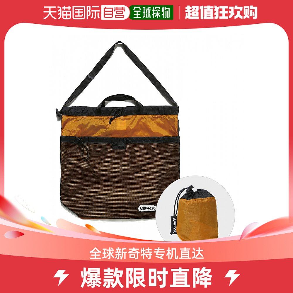 韩国直邮outdoor products 通用 便携式行李包背包户外