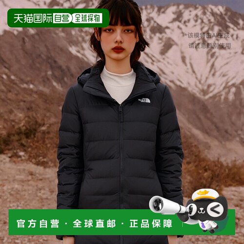 自营 THE NORTH FACE/北面 Minoqua 羽绒服派克大衣女 美国奥莱直