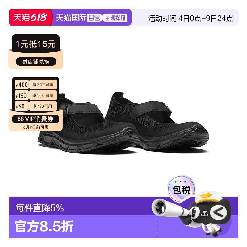 香港直邮SALOMON萨洛蒙 RX Marie -JEANNE舒适 玛丽珍 减震耐磨