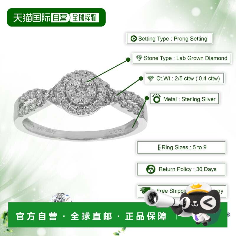 自营vir jewels2/5 克拉圆形切割实验室培育钻石订婚戒指 925 纯