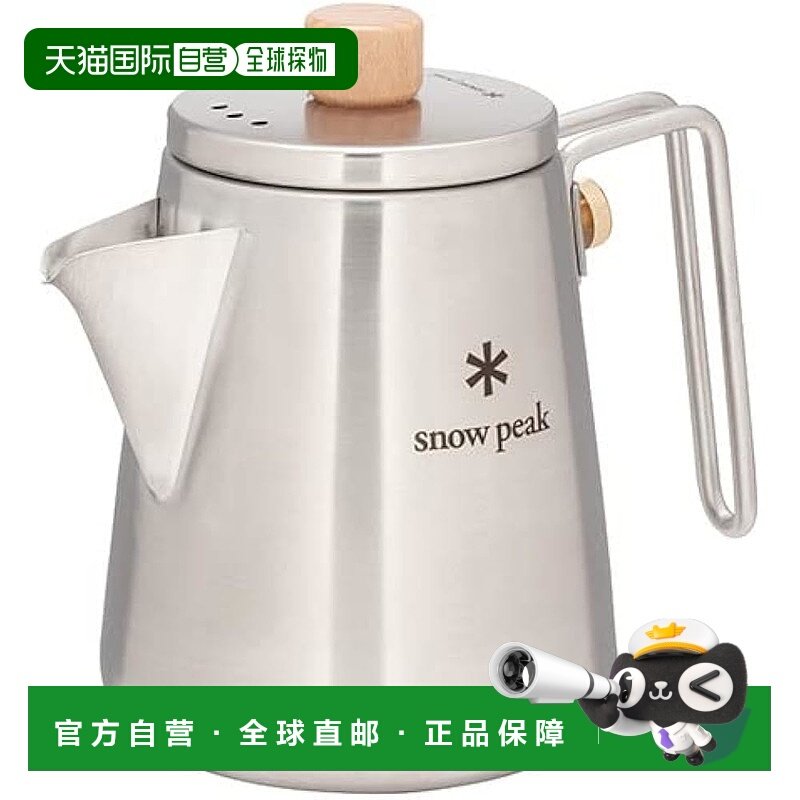 【日本直邮】Snow Peak雪峰 煮咖啡壶 喷嘴形 手柄可拆卸 CS-115R