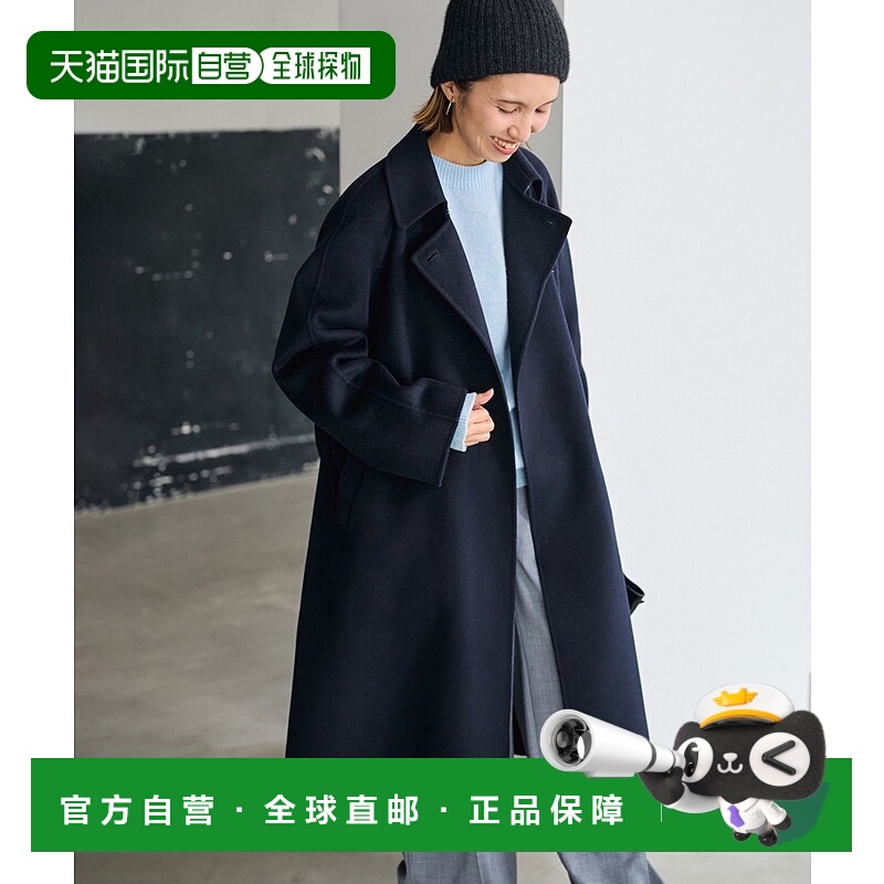 1h可退 日本直邮FRAMeWORK 女装 SUPER160's 翻领大衣 宽松长款设