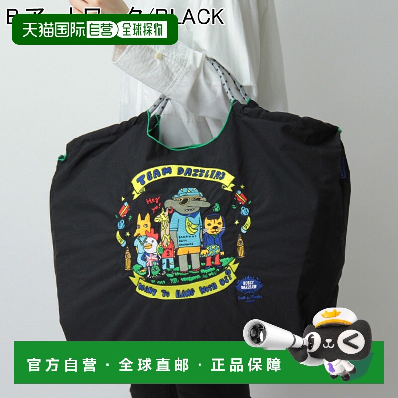 日本直邮ball&chain 女士原创设计购物单肩包M/L码大容量轻便