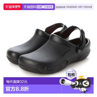 日本直邮 Bistro Pro Literide Clog 一脚蹬厚底木屐鞋凉鞋