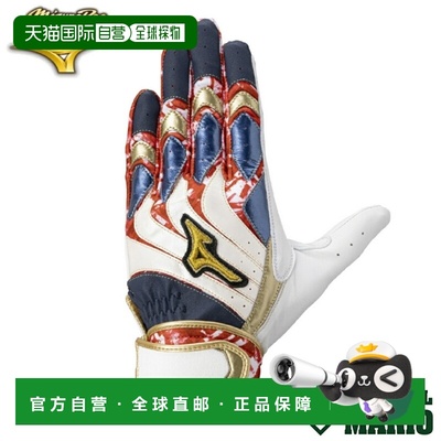 日本直邮美津浓 Pro Motion Arc UF Winning 系列左右手通用棒球