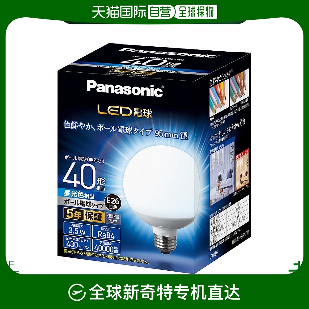 Not Specified LDG4DG95W ձֱʡLED 26mm/40w 95mmȻ  LDG4DG9139.68Ԫ(88VIP 95)