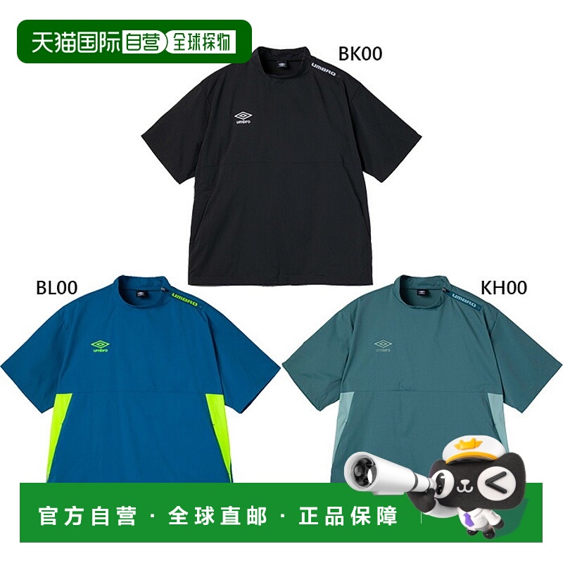 日本直邮Umbro 男士 THE THIRD by UMBRO 短袖运动套装足球上衣防