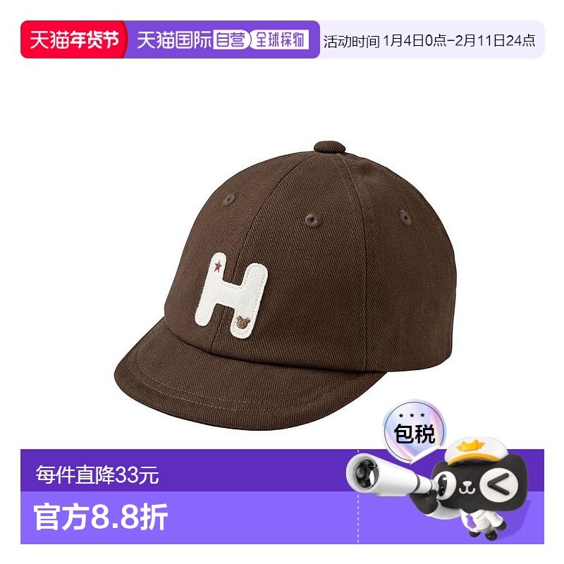 日本直邮日潮 MIKIHOUSE 帽子 (HB 73-9101-386)时尚,童装/婴儿装/亲子装,帽子,淘宝优惠券,粉丝福利购,淘宝优惠卷