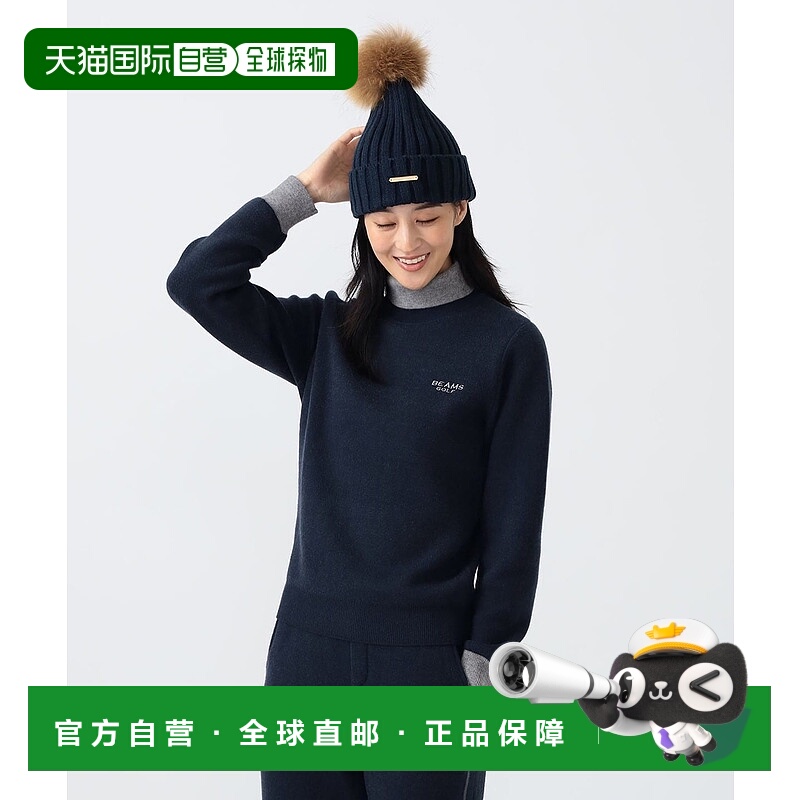 1h可退 日本直邮BEAMS GOLF PURPLE LABEL 女士配色条纹高领针织