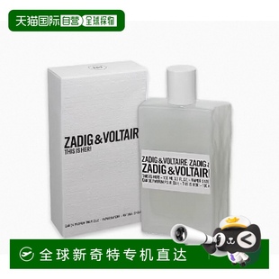 欧洲直邮Zadig&Voltaire萨迪格伏尔泰女士香水100ml清新浓郁香气