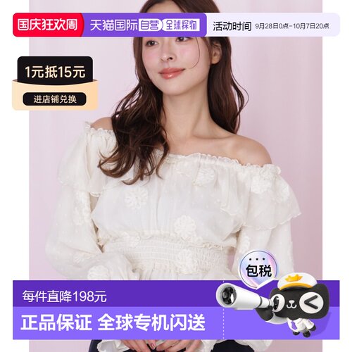 JILL by JILL STUART 女装 2WAY立体蕾丝衬衫 1256110010