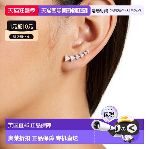 自营Adornia Crystal Arrow Ear Climber 耳环 .925 纯银 - 银 美