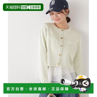 日本直邮PROPORTION BODY DRESSING 丝混针织开衫