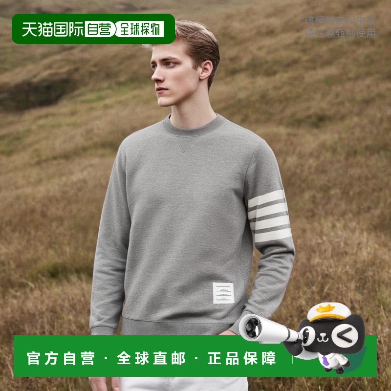 1h可退 香港直邮THOM BROWNE 男士卫衣 MJT021H00535068-1 AW2024