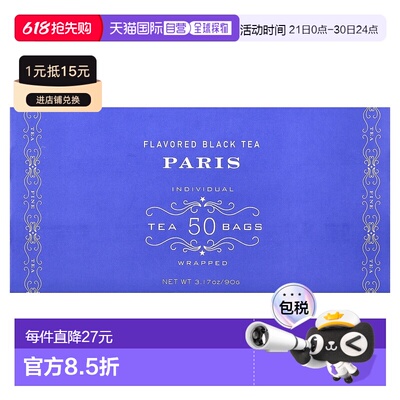 香港直发Harney & Sons哈尼 桑尔丝巴黎果味红茶清香甘甜90g茶包