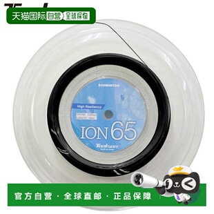 日本直邮Toalson ION 65 100M 黑色羽毛球线 Toalson 史上款 球拍