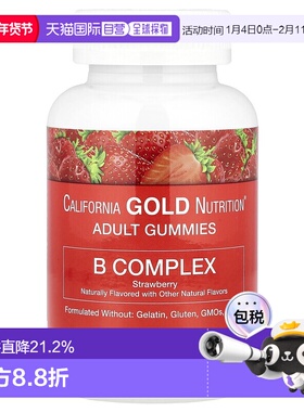 香港直发California Gold Nutrition,B Complex 软糖，无明胶、无