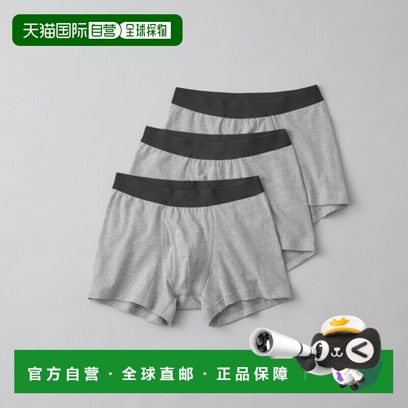 日本直邮 GUNZE/郡是 GM00803 [3条装 x 棉混纺] 平角内裤（前开