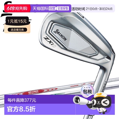日本直邮邓禄普 SRIXON ZXi5 铁杆单钢 2024 型号
