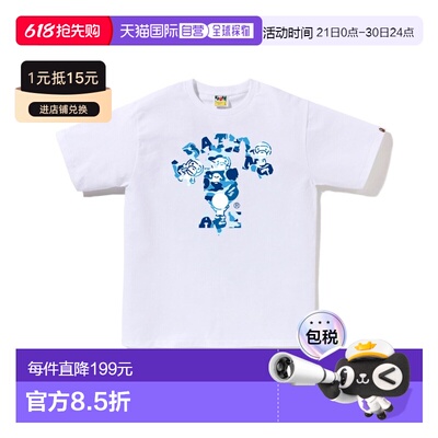 1h可退 日本直邮A BATHING APE 男女同款 ABC迷彩学院风MILO短袖T