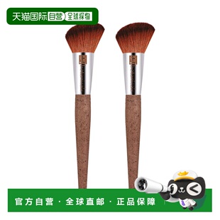 自营 dr botanicals咖啡渣腮红刷双支值优惠套装 美国奥莱直发