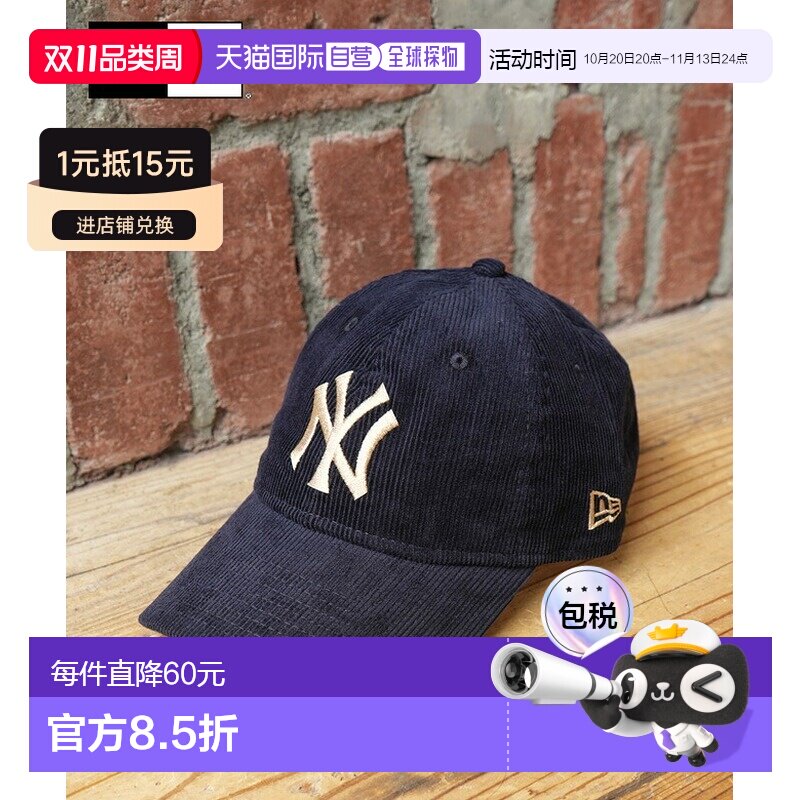 日本直邮NEW ERA 9TWENTY New York Yankees 灯芯绒棒球帽 藏青色