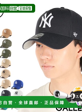 日本直邮47 男女棒球帽Forty Seven 品牌纯色酷炫帽子棒球帽刺绣
