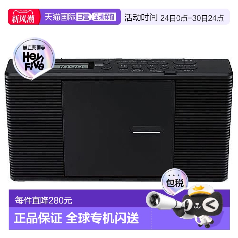 【日本直邮】TOSHIBA CD收音机 TY-C260-K 黑色 语言学习 音乐欣