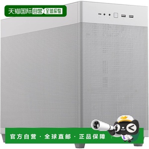 【日本直邮】Asus华硕 网眼PC箱AP201 ASUS PRIME CASE MESH白色