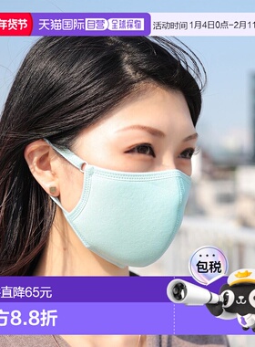 日本直邮florge 高性能可清洗防耳痛口罩 [FL8218EW03454]