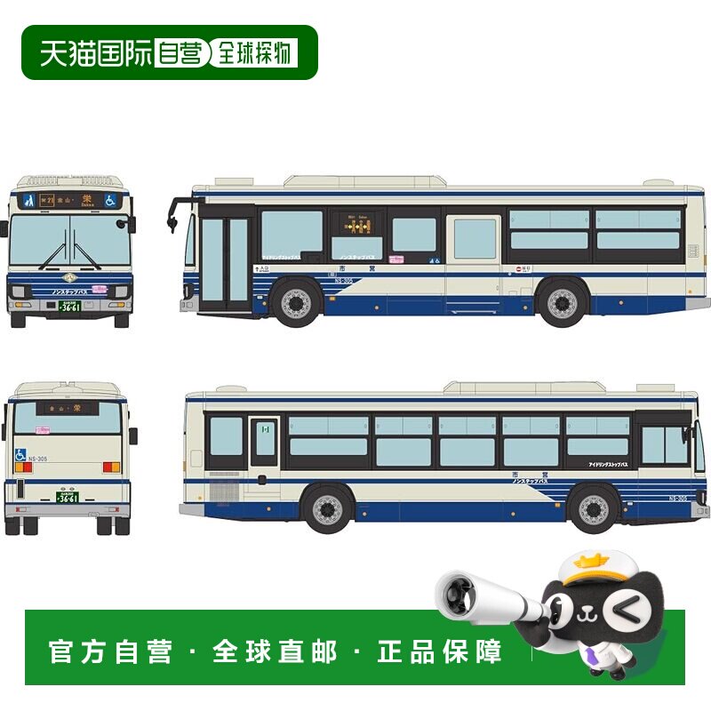 【日本直邮】TOMYTEC 全国巴士收藏 1/80 名古屋市交通局客车模型图片