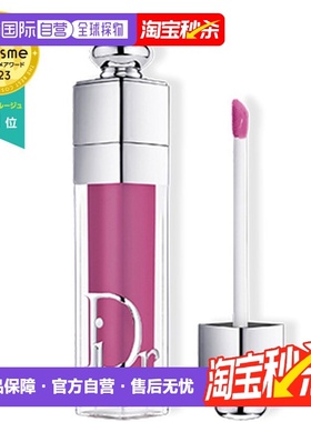 日潮跑腿Dior迪奥魅惑系列唇釉唇蜜润唇膏焕彩口红水光变色正品