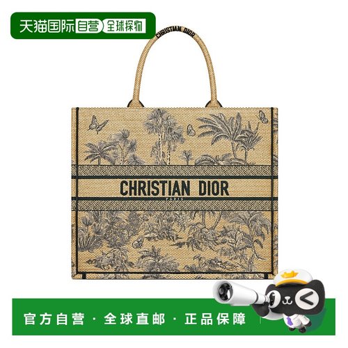 香港直邮Dior 大号 Dioriviera Book Tote 手提包 M1286ZEYE迪奥