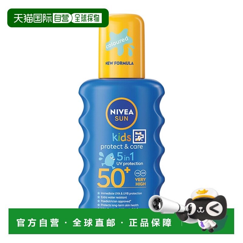 欧洲直邮妮维雅儿童防晒紫外线防护维E保湿防水spf50+正品喷雾