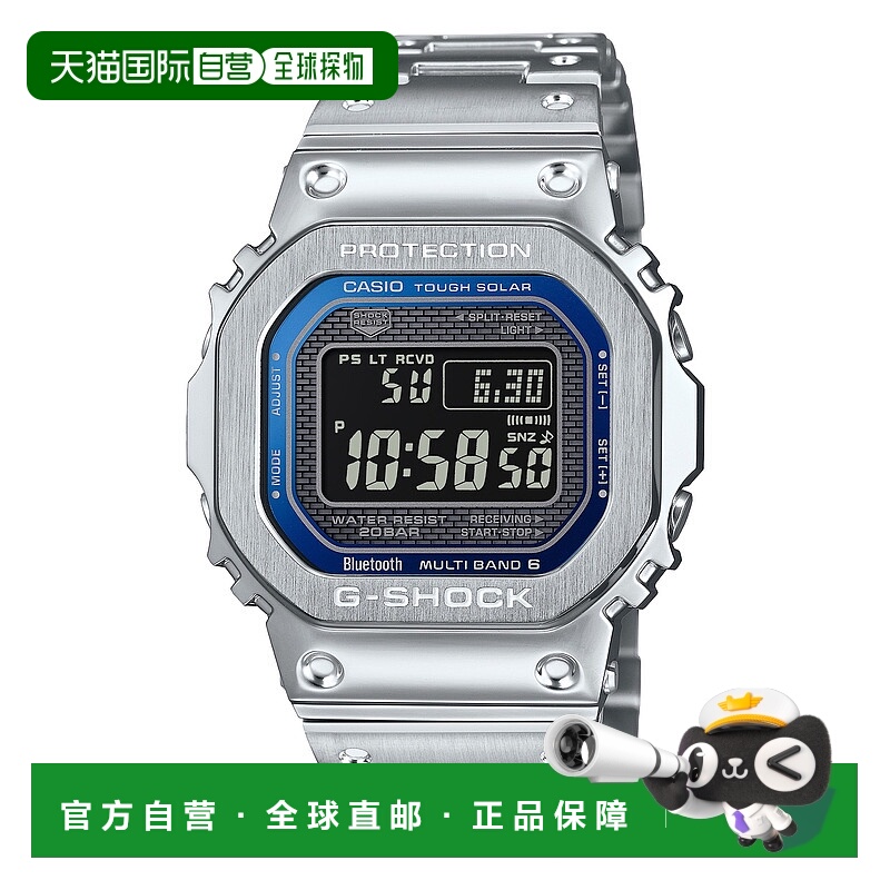 1h可退 日本直邮G-SHOCK全金属蓝色表盘男女款手表GMW-B5000D GMW
