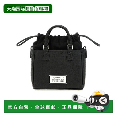 1h可退 香港直邮Maison Margiela 5AC 单肩包 SB1WG0090P8833