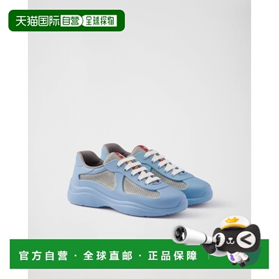 自营欧洲直邮Prada普拉达 America's Cup系列女士浅蓝色聚酰胺乳