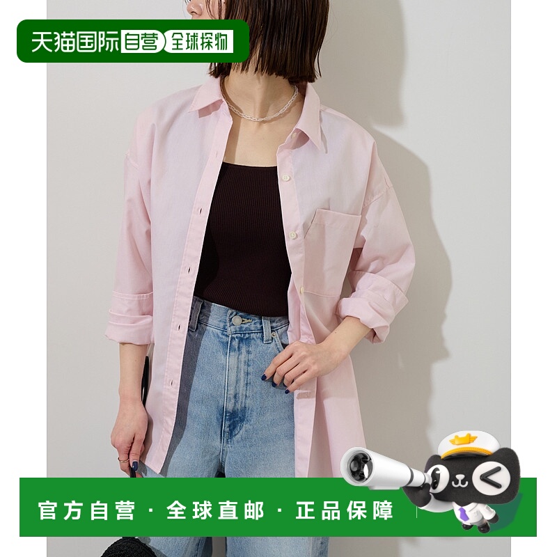 1h可退 日本直邮JOURNAL STANDARD relume 女装 宽松百搭牛津纺长