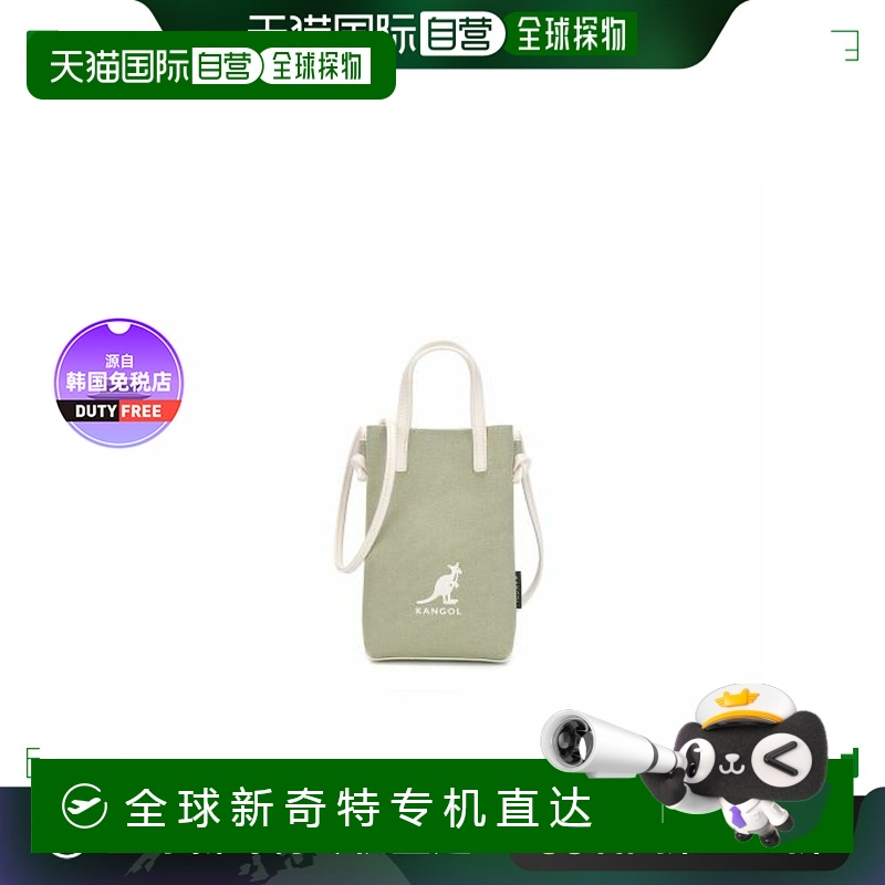 【韩国直邮】KANGOL 袋鼠标志迷你手拎包斜挎包 暗绿色 CB3218KH