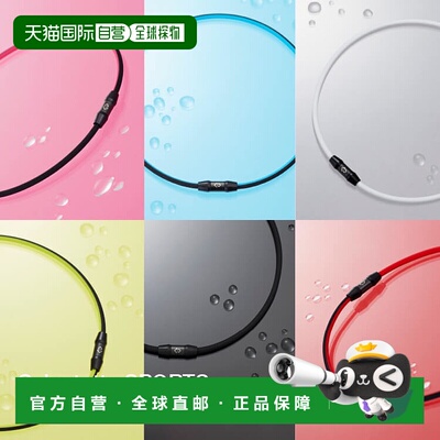 日本直邮Colantotte 运动磁石项链 SR140 NEXT配饰