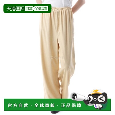 韩国直邮Baserange 牙白 Stoa 裤子 (TRST-WS-AU24) 训练裤