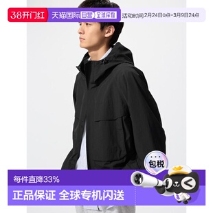 日潮跑腿UNIQLO优衣库 防风外套 482213
