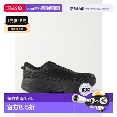 香港直邮Hoka One One 男士 Bondi 7 橡胶边网纱跑步鞋 1110518